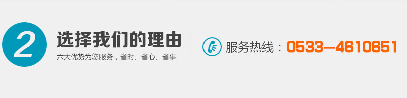 选择rb88体育下载理由